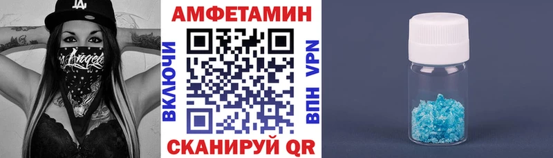 Амфетамин Premium  мориарти Telegram  Курчалой  где найти  