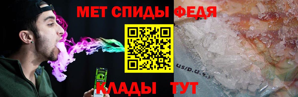 АМФ Premium  Вход с VPN  АМФ  Курчалой 