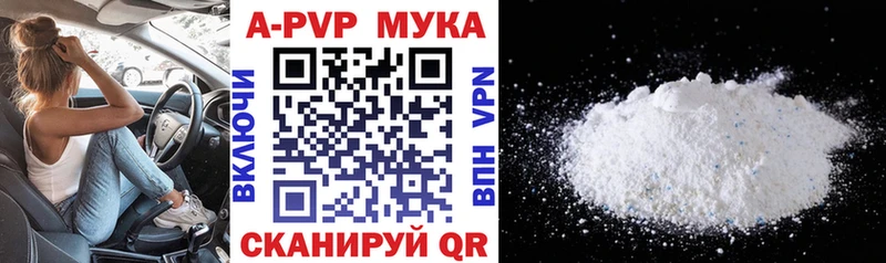 купить закладку Курчалой mega ссылка A PVP Соль