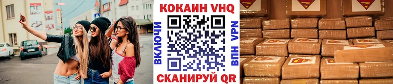 гидра ССЫЛКА  Курчалой  КОКАИН Боливия 
