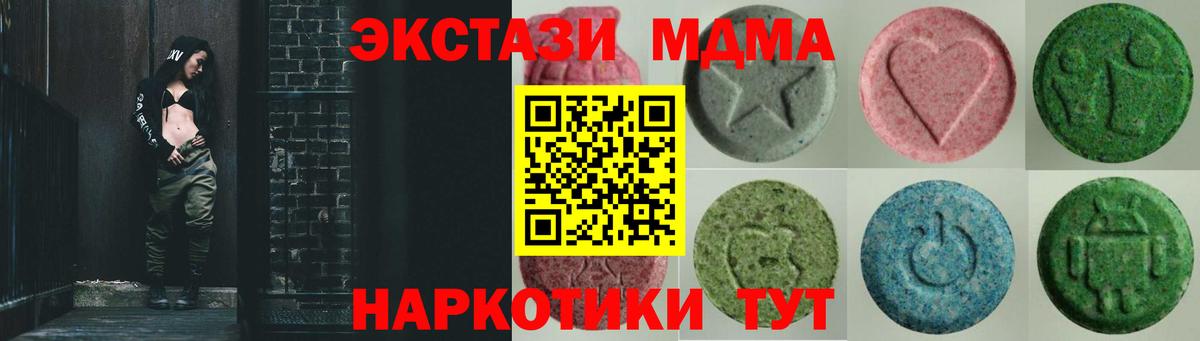 Ecstasy mix Курчалой
