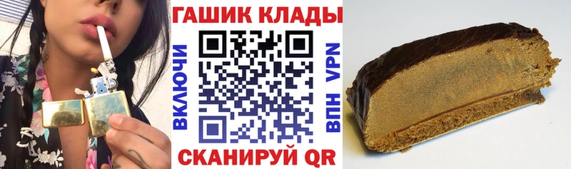 как найти закладки  Курчалой  блэк спрут зеркало  darknet состав  ГАШ VHQ 
