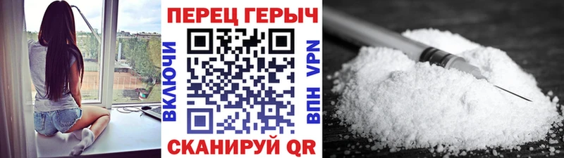 Героин белый  как найти закладки  Курчалой 