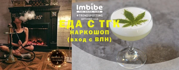 ГАЛЛЮЦИНОГЕННЫЕ ГРИБЫ Алексеевка