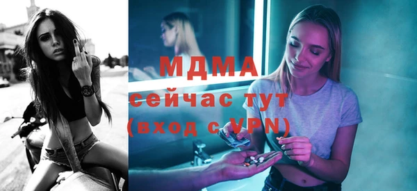 бутик Семикаракорск