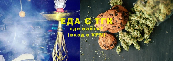 ПСИЛОЦИБИНОВЫЕ ГРИБЫ Алзамай