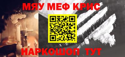 альфа пвп VHQ Дубна
