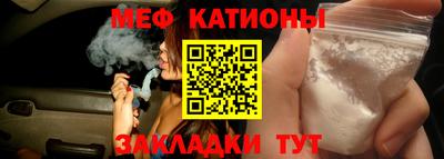 прущие грибы Донецк