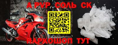 альфа пвп VHQ Дубна