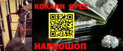 прущие грибы Донецк