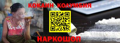 ГАЛЛЮЦИНОГЕННЫЕ ГРИБЫ Донской