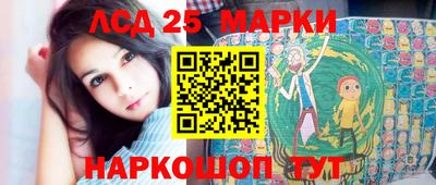 прущие грибы Донецк