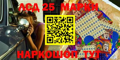 прущие грибы Донецк