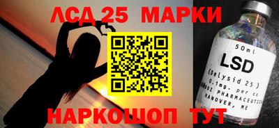прущие грибы Донецк