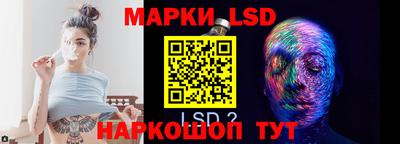 прущие грибы Донецк
