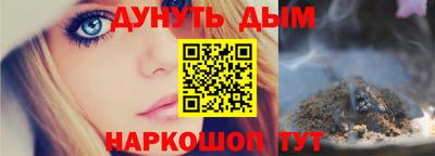 ГАЛЛЮЦИНОГЕННЫЕ ГРИБЫ Донской