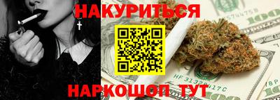 гашишное масло Каменск-Уральский