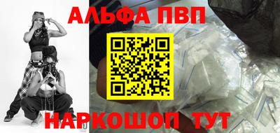 гашик Каменск-Шахтинский