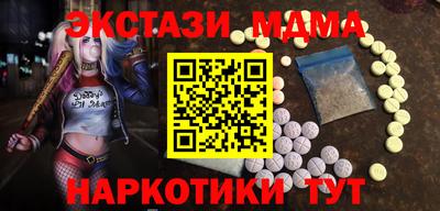 альфа пвп VHQ Дубна