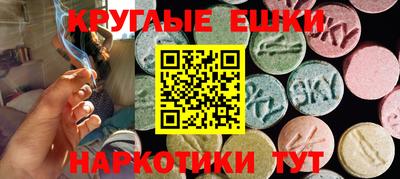 ГАЛЛЮЦИНОГЕННЫЕ ГРИБЫ Донской