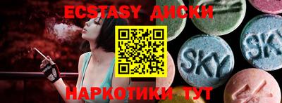 прущие грибы Донецк