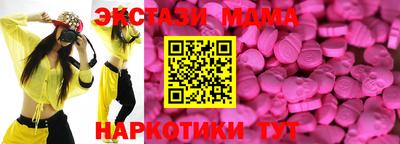 прущие грибы Донецк