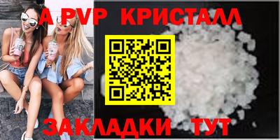 альфа пвп VHQ Дубна