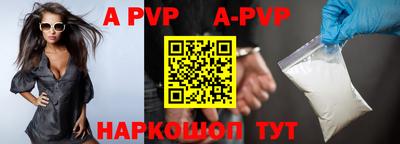 альфа пвп VHQ Дубна