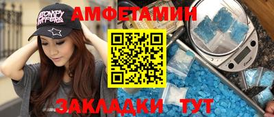 альфа пвп VHQ Дубна
