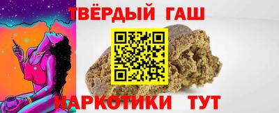 прущие грибы Донецк