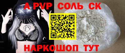 альфа пвп VHQ Дубна