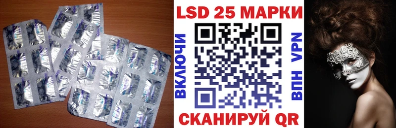 ЛСД экстази ecstasy  ОМГ ОМГ tor  Курчалой 