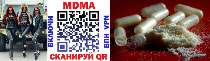 MDMA crystal  цены   Курчалой 