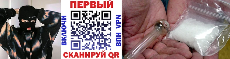 МЕТАМФЕТАМИН винт  Курчалой 