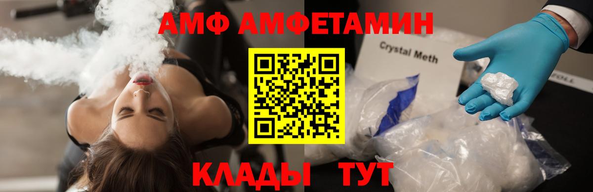 МЕТАМФЕТАМИН Декстрометамфетамин 99.9% Курчалой