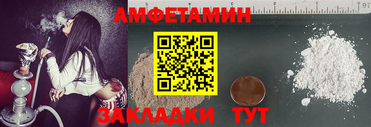МЕТАМФЕТАМИН витя  Вход с VPN  Курчалой  МЕТАМФЕТАМИН витя 