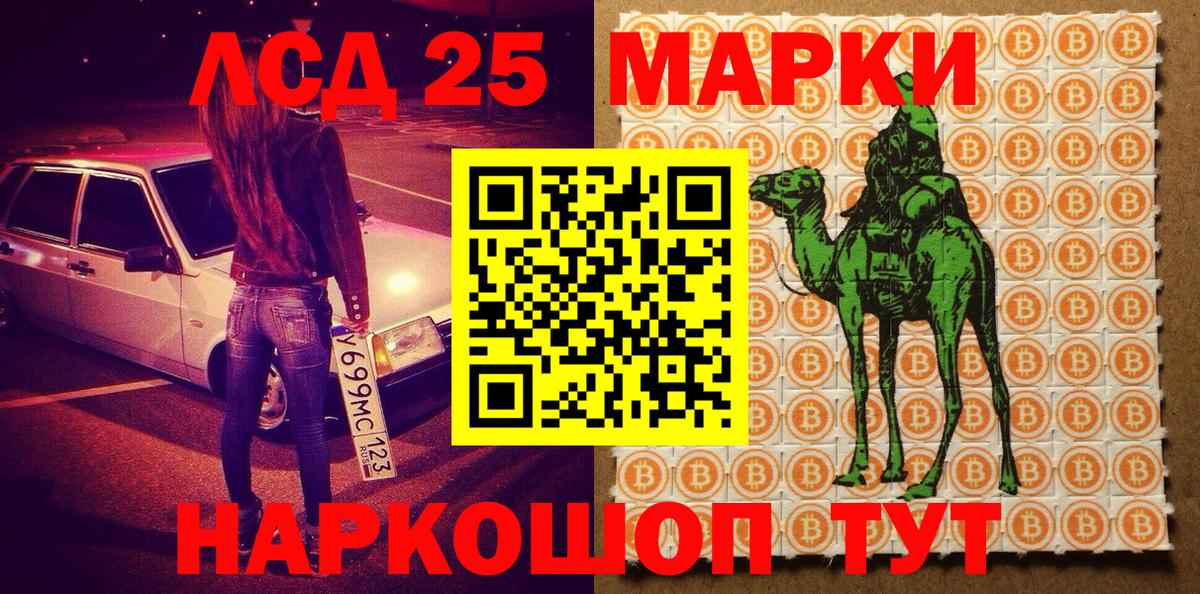 MDMA  Вход с VPN  Метамфетамин  Меф кристаллы  Курчалой  ГАШИШ  Cocaine  Бошки Шишки 