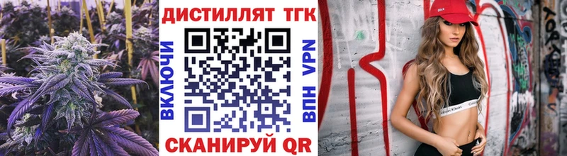 Дистиллят ТГК жижа Курчалой